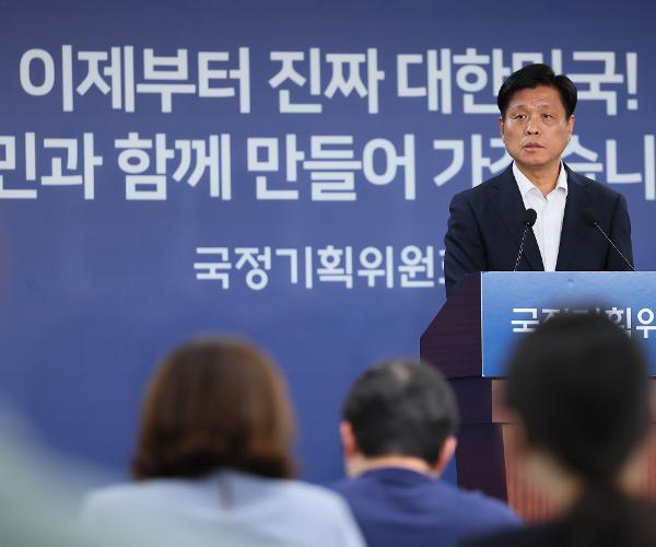 250629 조승래 대변인 기자간담회