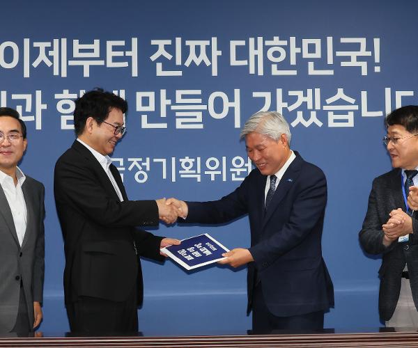 250702 이한주 위원장 조국혁신당 원내대표단 접견